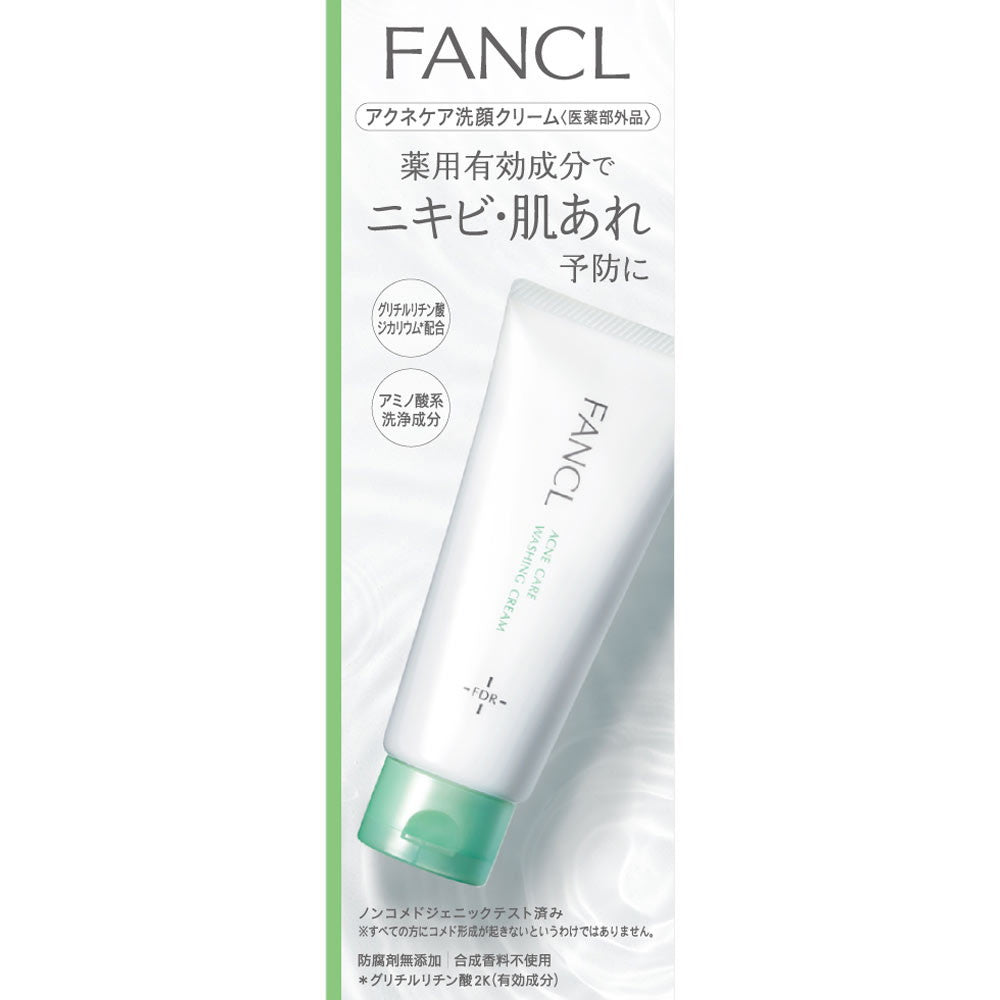 Acne Care Facial Cleansing Cream 90g