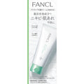Acne Care Facial Cleansing Cream 90g