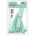 CareCera High Moisturizing Lip Balm 2.4g