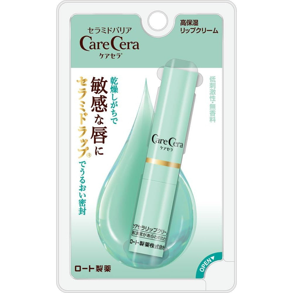 CareCera High Moisturizing Lip Balm 2.4g