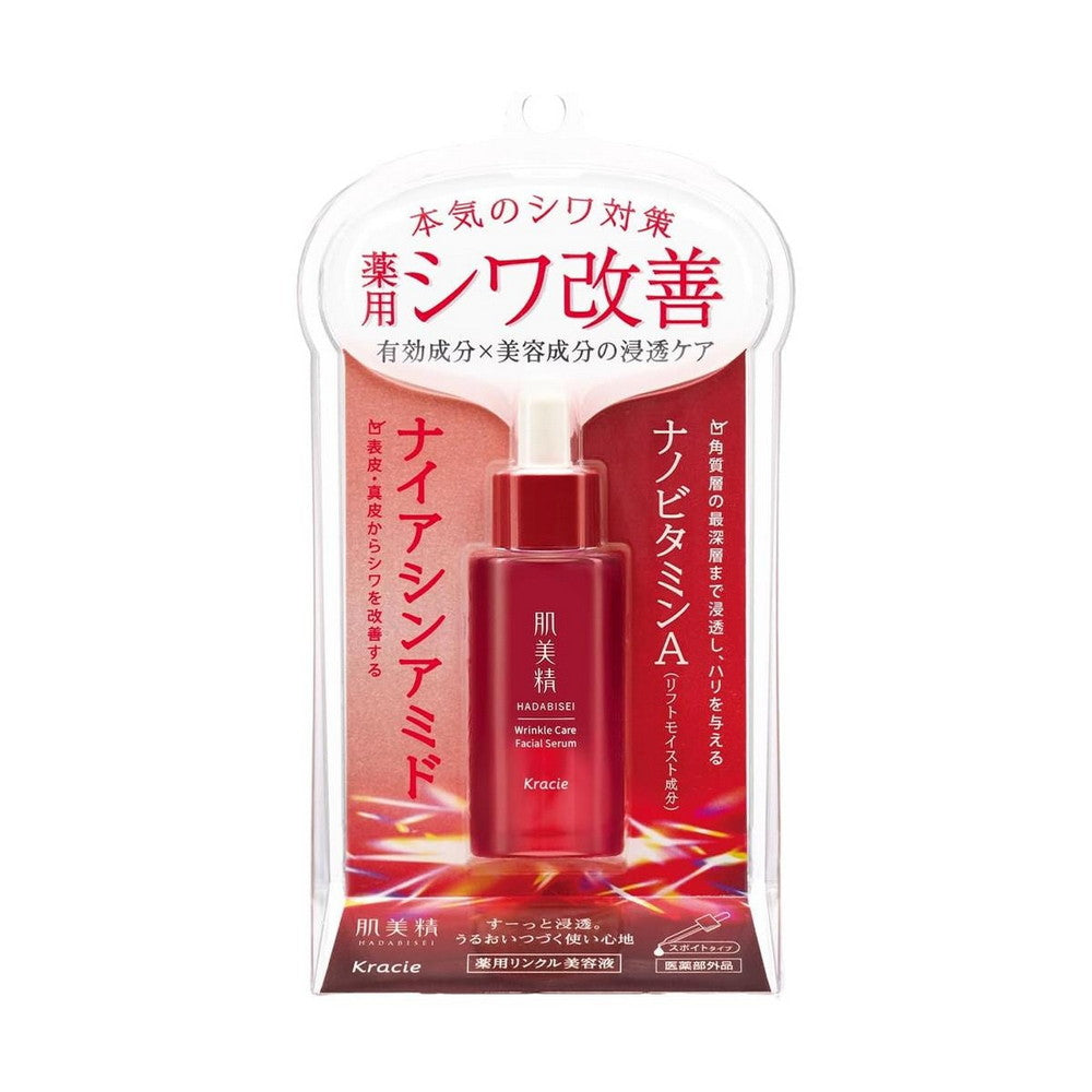 Hadabisei Medicated Wrinkle Serum 30ml