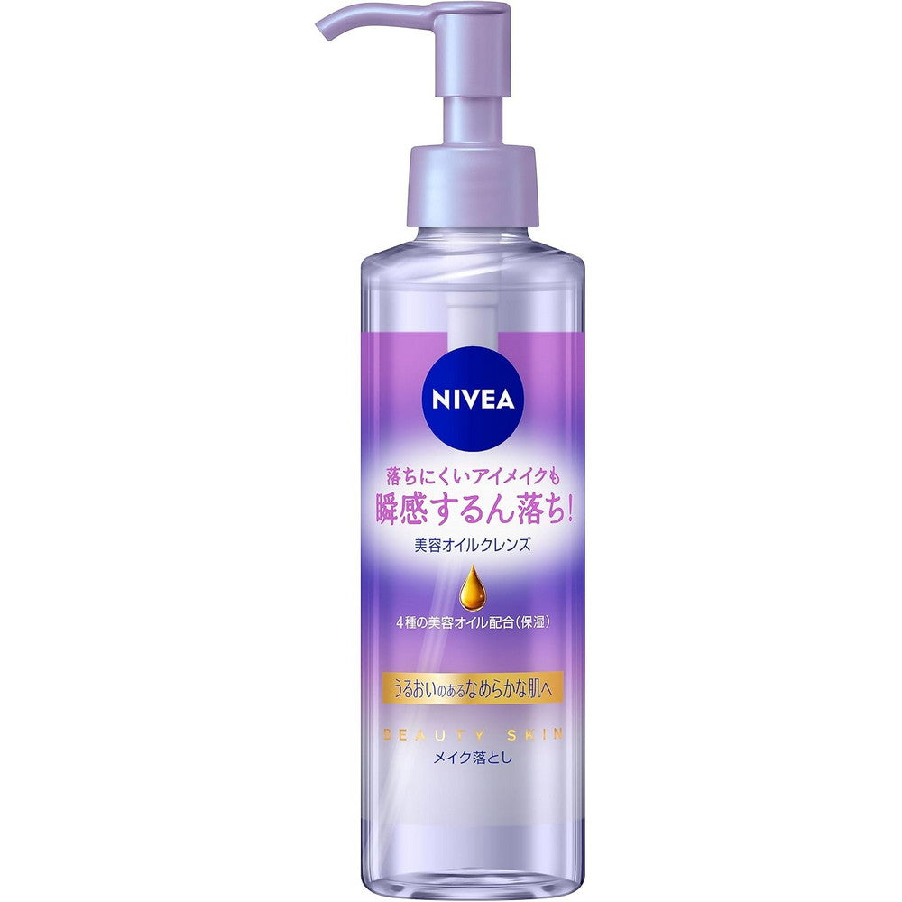 Nivea Cleansing Oil Beauty Skin Makeup Cleanser 195ml