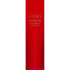 Astalift Cleansing Oil 120ml