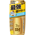 Menturm Sun Bears  Active Protect Milk Sunscreen SPF50+ PA++++ 30g