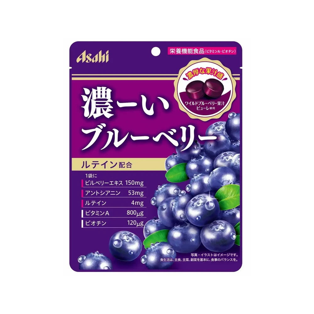 Vitamin A & Biotin Hard Candy Wild Blueberry Flavour 84g