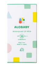 [SOLIA] Alobaby Waterproof UV Milk SPF35 (60g)