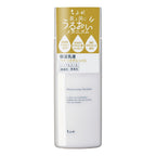 Milky Lotion Moisture Emulsion 150ml