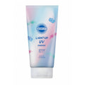 Suncut Light Up UV Essence SPF50+ PA++++ 80 g