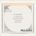 Loose Powder Pearl Natural 5.5g