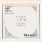 Loose Powder Pearl Natural 5.5g