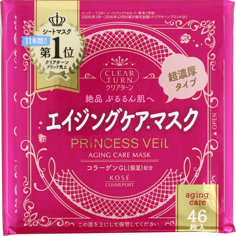 Clear Turn Princess Veil Aging Care Face Mask 46 pieces