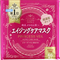 Clear Turn Princess Veil Aging Care Face Mask 46 pieces