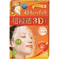 Hadabisei Super Penetrating 3D Moist Face Mask 4 sheets