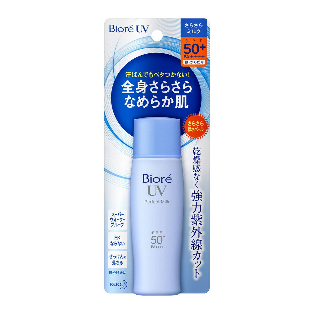 Biore UV Smooth Perfect Milk SPF50+/PA++++ 40ml