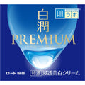 [Rohto] Hada Labo Shirojyun Premium Medicated Deep Whitening Cream 50g