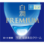 [Rohto] Hada Labo Shirojyun Premium Medicated Deep Whitening Cream 50g