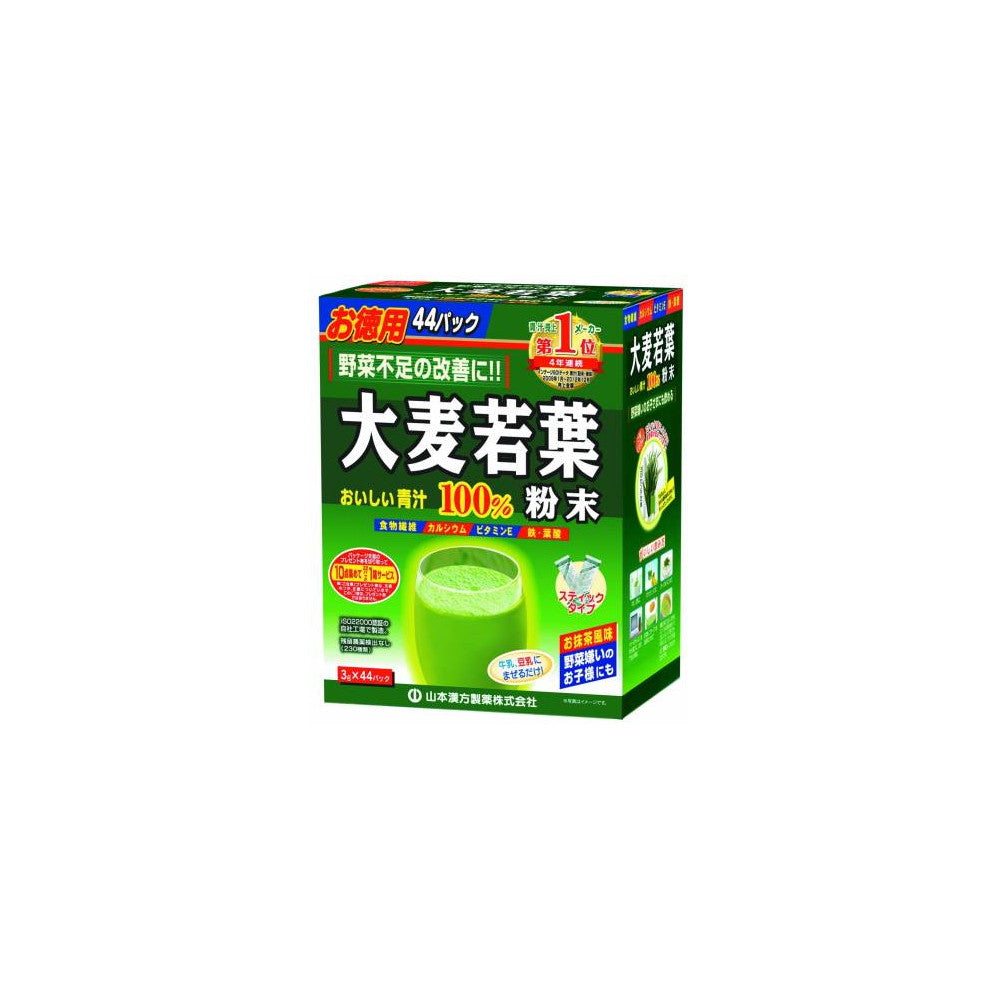 100% Barley Grass Powder 3g x 44 Sticks