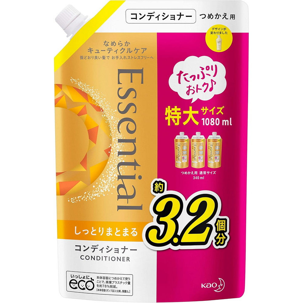 Essential Moisturizing Conditioner Refill Large Capacity 1080ml