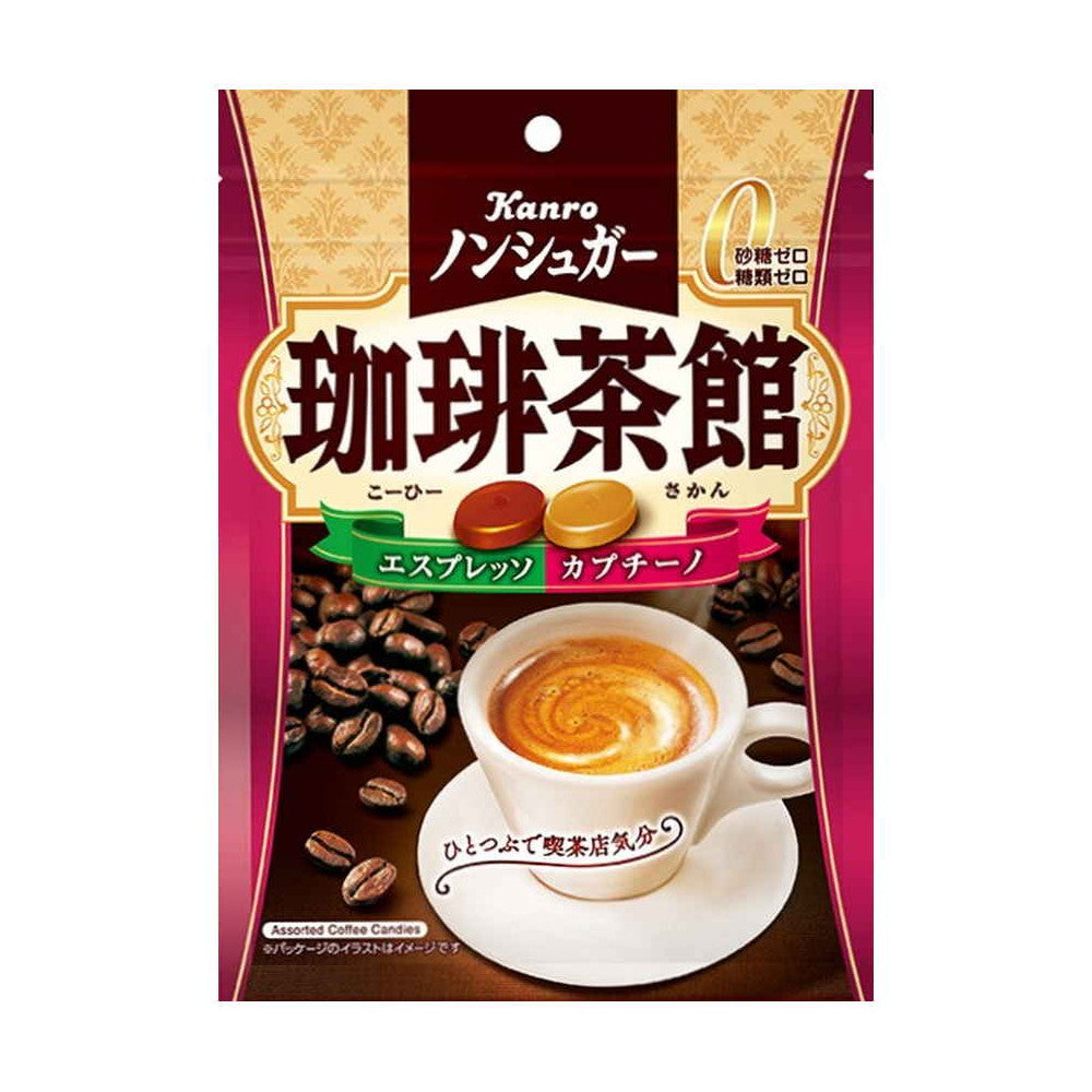 Sugar Free Espresso & Cappuccino Hard Candy 72g