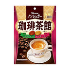 Sugar Free Espresso & Cappuccino Hard Candy 72g