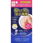 Mentholatum Hand Veil Concentrate Repair Beauty Premium Rich Nail Care Cream 24g