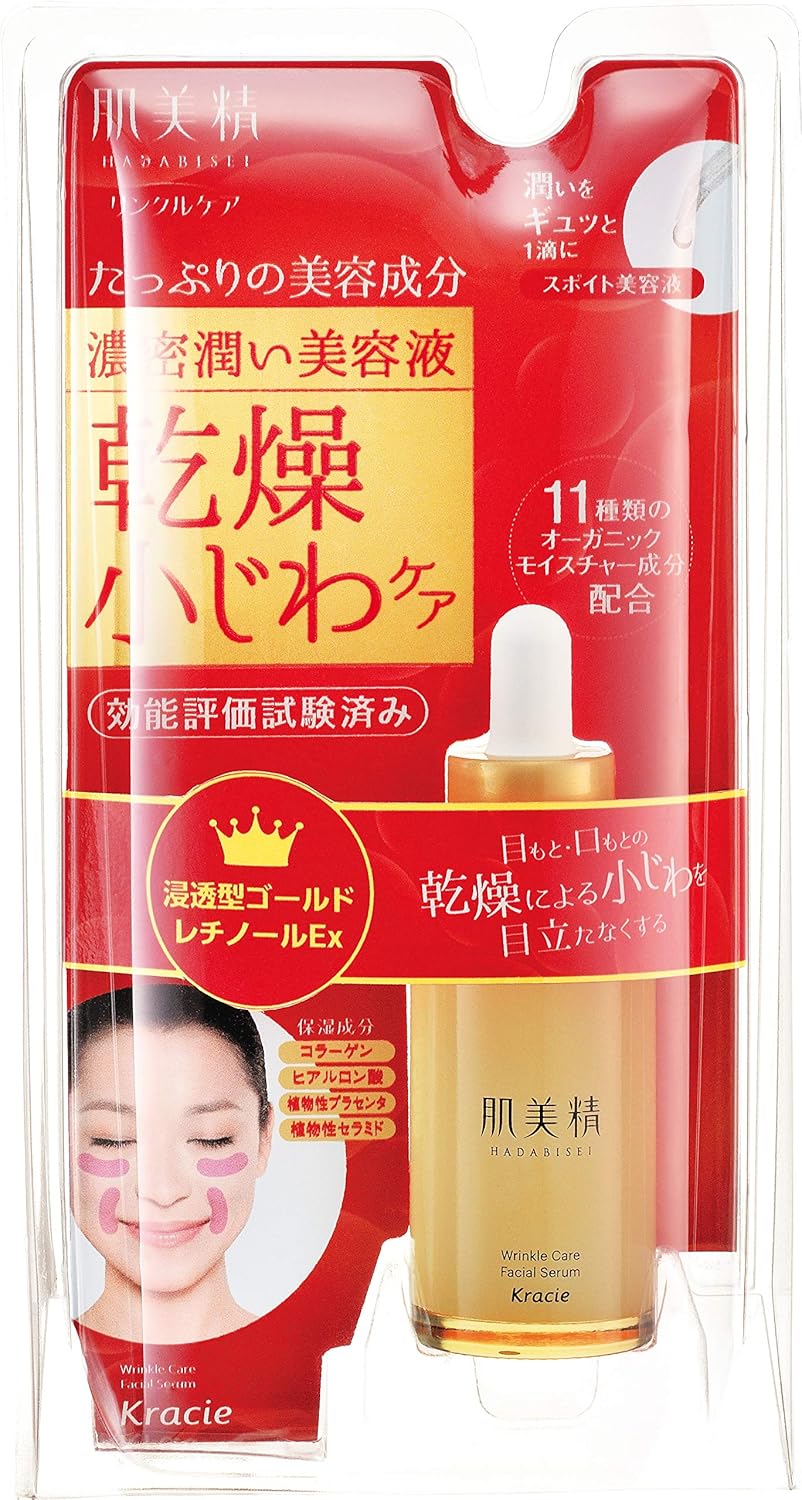 [Kracie] Hadabisei WR Essence B 30ml