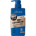 LUCIDO Medicated Hair & Scalp Conditioner 450g