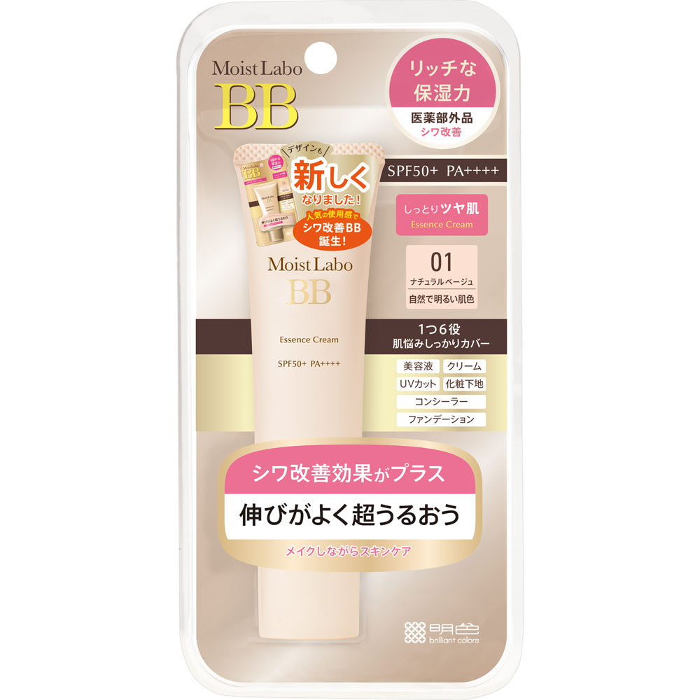Moist Labo BB Essence Cream 01 Natural Beige 30g