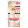 Moist Labo BB Essence Cream 01 Natural Beige 30g