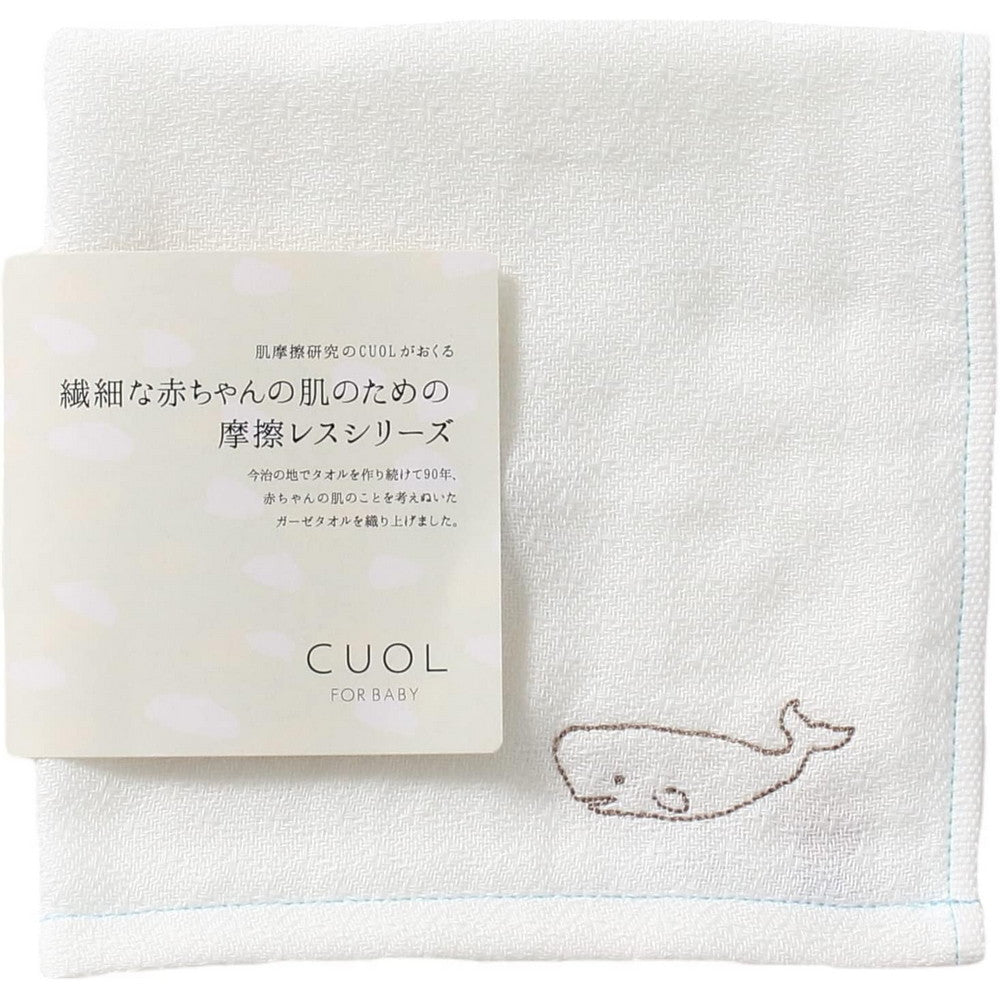 Imabari Hooded Baby Bath Towel 100% Cotton Muslin 120cm