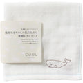 Imabari Hooded Baby Bath Towel 100% Cotton Muslin 120cm