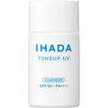 Ihada Medicated Face Protect UV Milk Clear Beige 30ml