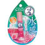 Mentholatum Water Lip Raspberry Red 4.5g