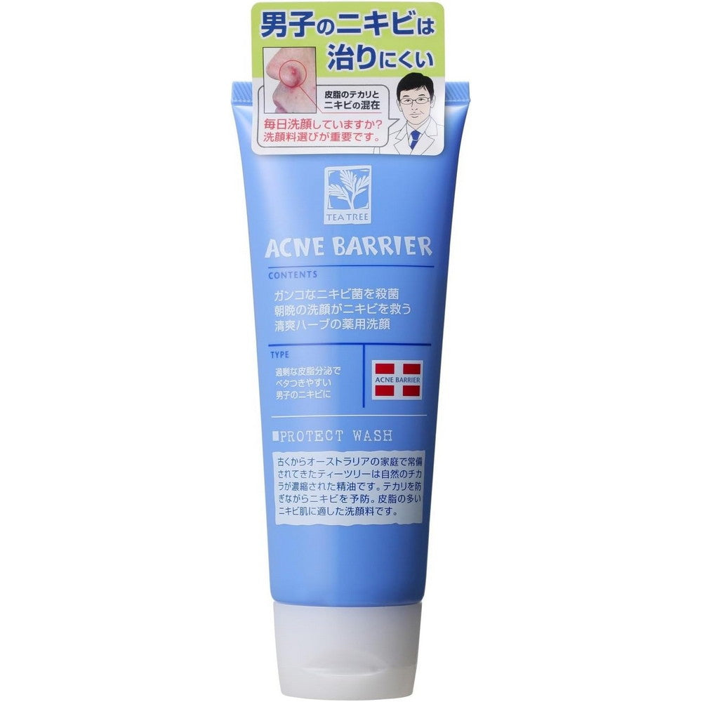 Acne Barrier Men's Medicinal Face Wash 100g