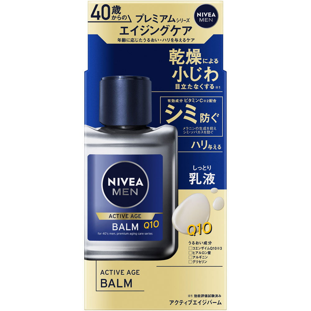 Nivea Men Active Age Balm 110ml