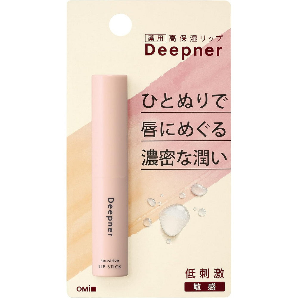 Menturm Deepner Sensitive Lip Stick 2.3g