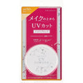 Privacy UV Sunscreen Facial Loose Powder SPF50+ PA++++ 3.5g