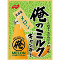 Ore no Milk Hokkaido Melon Candy 80g