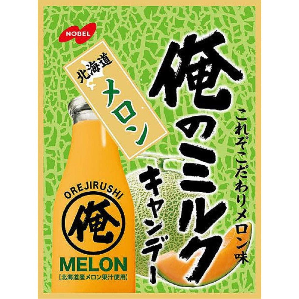 Ore no Milk Hokkaido Melon Candy 80g