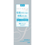 Serapie Medicated Skin Care Shampoo 230ml