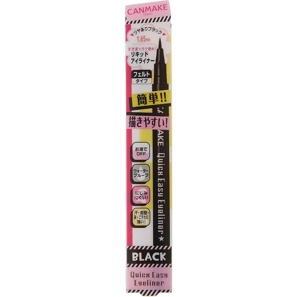 CANMAKE TOKYO Quick Easy Eyeliner (Black) – 1 piece