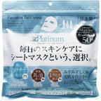 Platinum Premium Face Mask Platinum 50 pieces