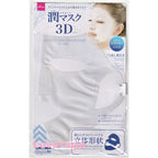 Silicone Moisturizing Mask White 3D 1 piece