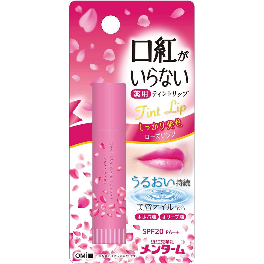 Menturm Tint Lip Rose SPF 20 PA++ 3.5g