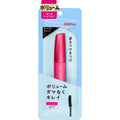 dejavu Lash Knockout Extra Volume Mascara Black 8g