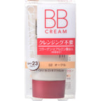 BB Cream 02 (Yellow) 40g