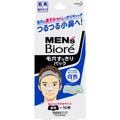 Men's Biore Pore Cleansing Pack (White Type) for Nose 10 strips