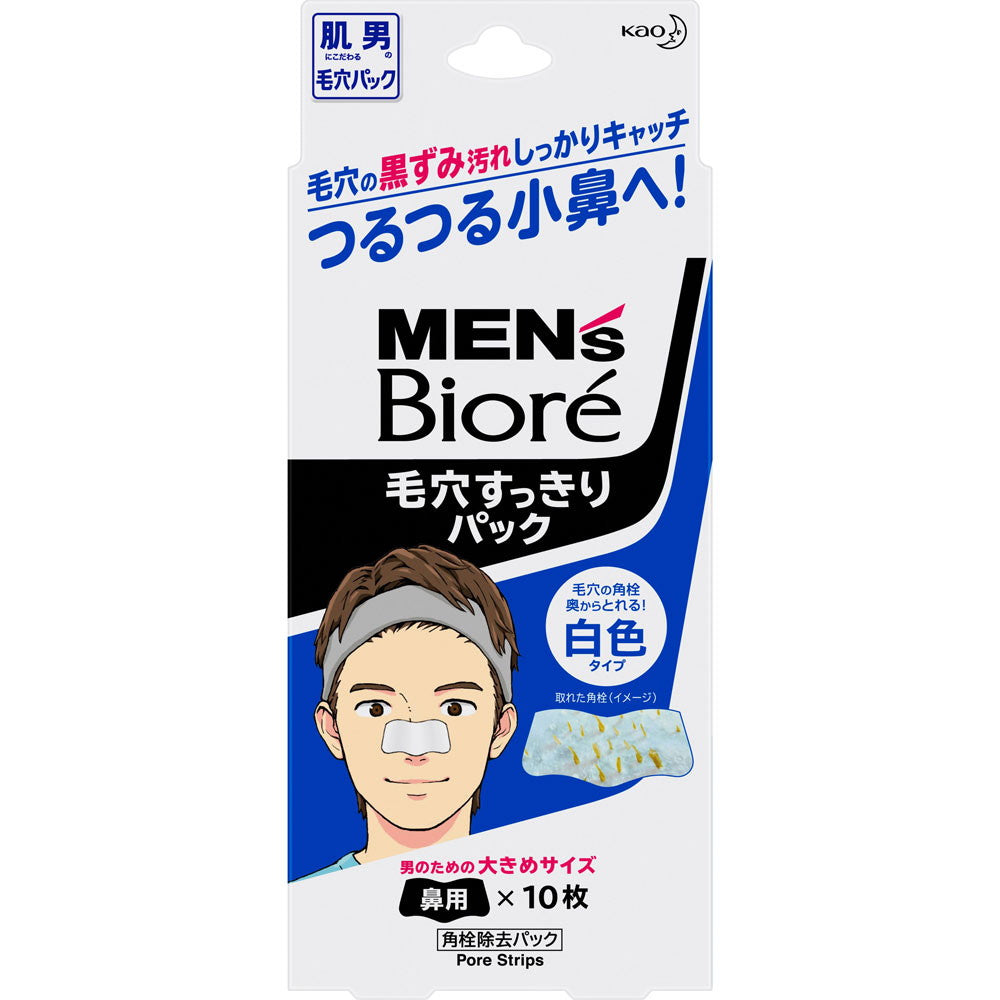 Men's Biore Pore Cleansing Pack (White Type) for Nose 10 strips