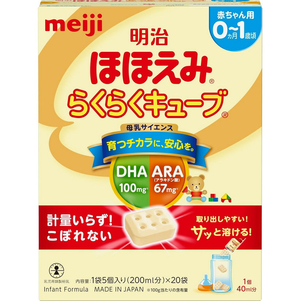 Hohoemi Infant Formula Baby Milk Easy Cubes 27g(5 cubes) × 20 Pouches