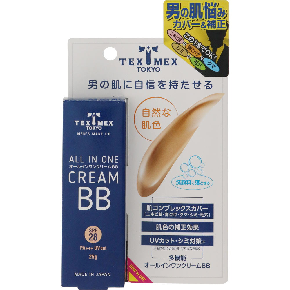 Tex-Mex All-in-One Cream BB 25g
